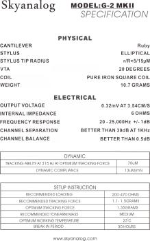 Skyanalog G2 MK II Moving-Coil System